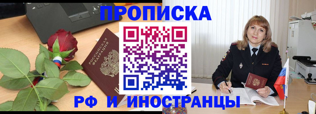 помощь с оформлением документов по РВП в Бронницах